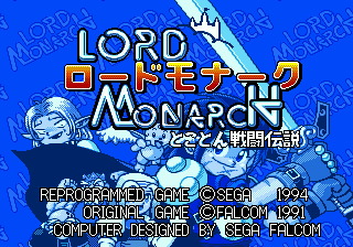 Lord Monarch - Tokoton Sentou Densetsu Title Screen